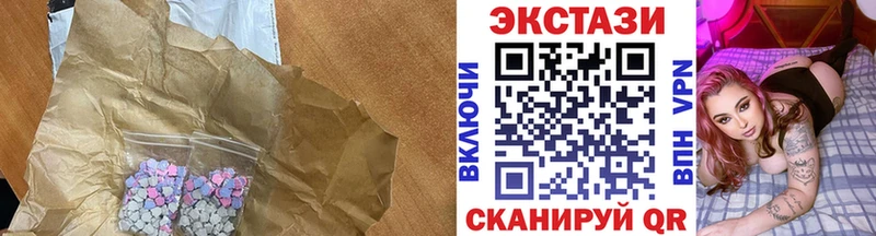 Экстази Philipp Plein  Купить закладки  Обь 