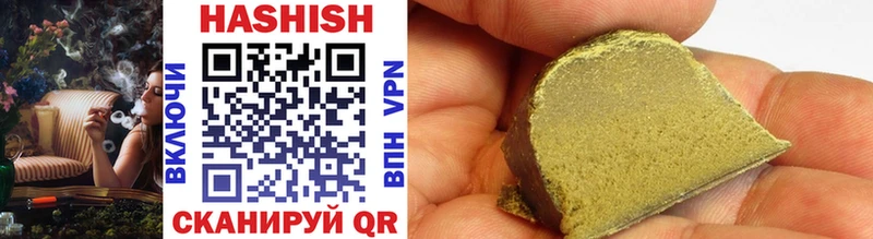 ГАШИШ 40% ТГК  Купить закладки  Обь 