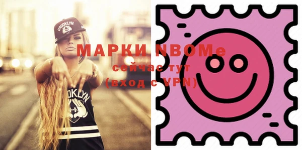 шишки Рославль