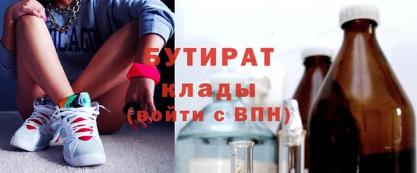 альфа пвп Ростов