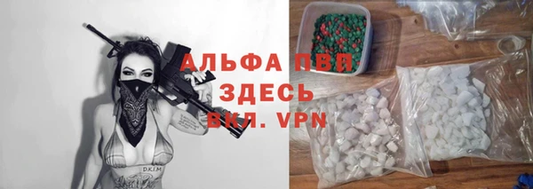 герыч Россошь