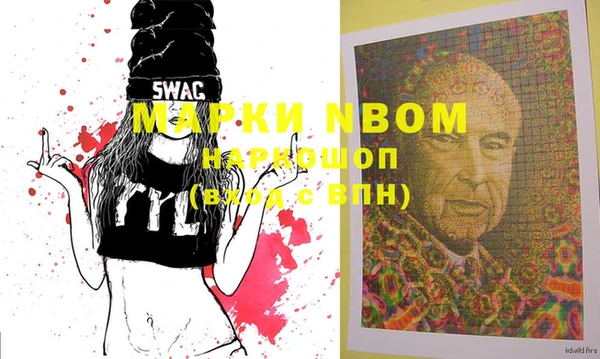 альфа пвп Ростов