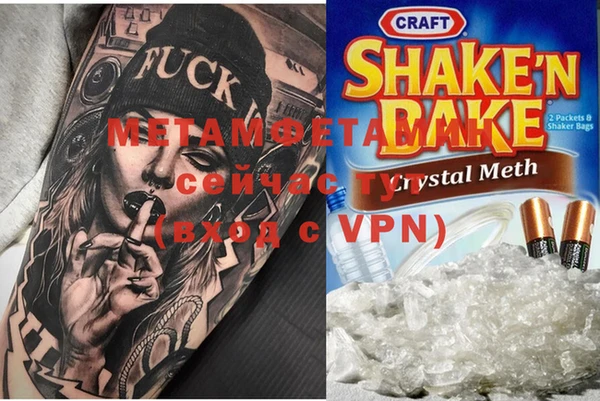 герыч Россошь