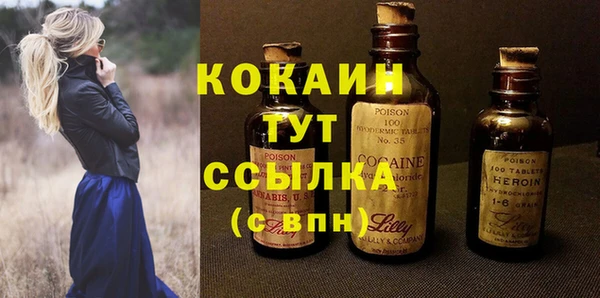 альфа пвп Ростов