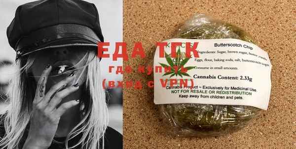 альфа пвп Ростов