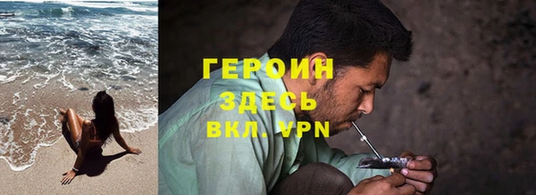 шишки Рославль