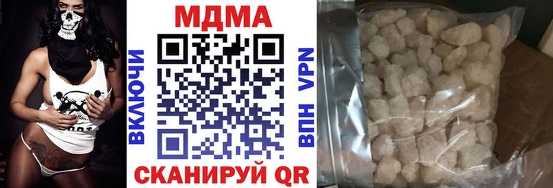 Купить где  Обь  MDMA молли 