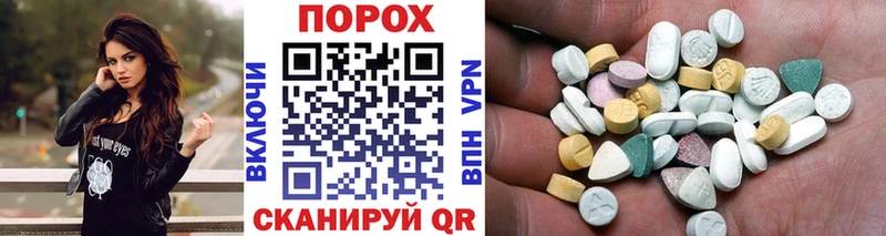 Первитин пудра  Купить  Обь 