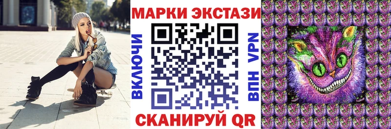 Наркотические марки 1,8мг  Купить закладки  Обь 