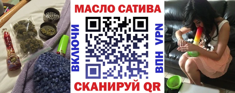 Дистиллят ТГК концентрат  Купить где  Обь 