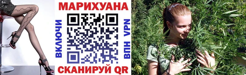 Конопля AK-47  Купить  Обь 